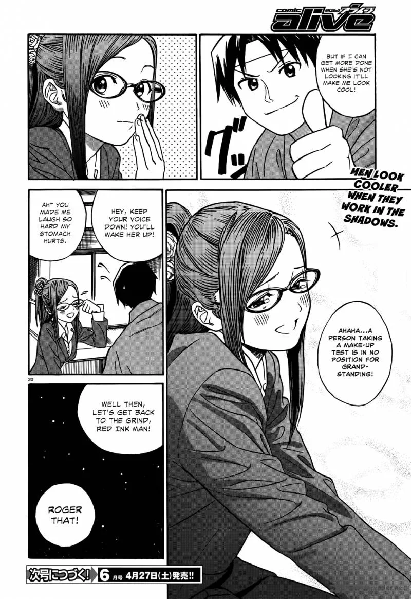 Yumekuri Chapter 12 page 42