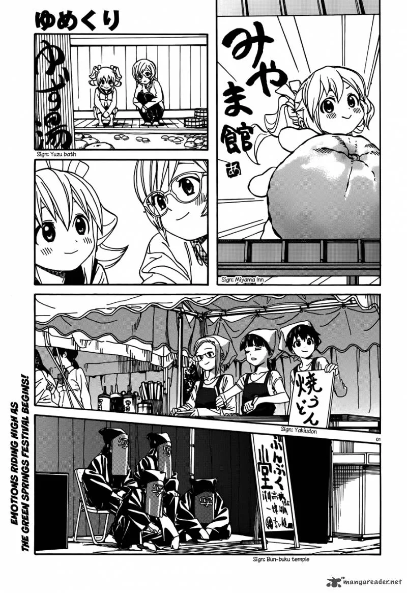 Yumekuri Chapter 13 page 2