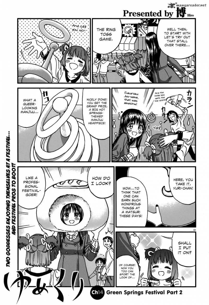 Yumekuri Chapter 14 page 2