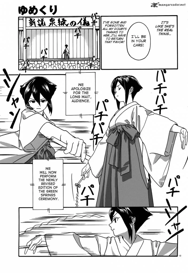 Yumekuri Chapter 14 page 14