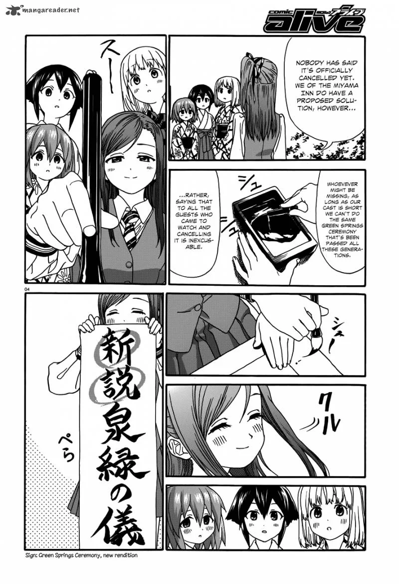 Yumekuri Chapter 14 page 5