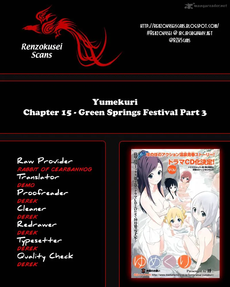 Yumekuri Chapter 15 page 1