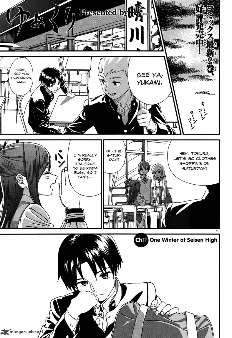 Yumekuri Chapter 17 page 2
