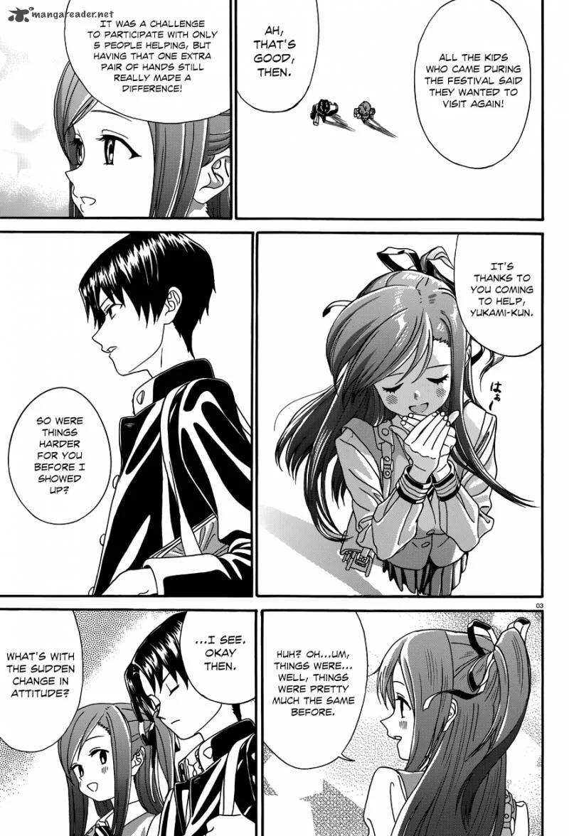 Yumekuri Chapter 17 page 4