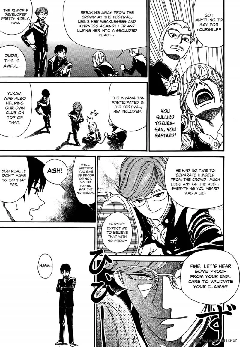 Yumekuri Chapter 18 page 13