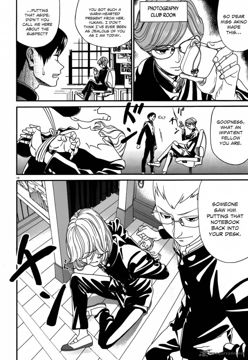 Yumekuri Chapter 18 page 12