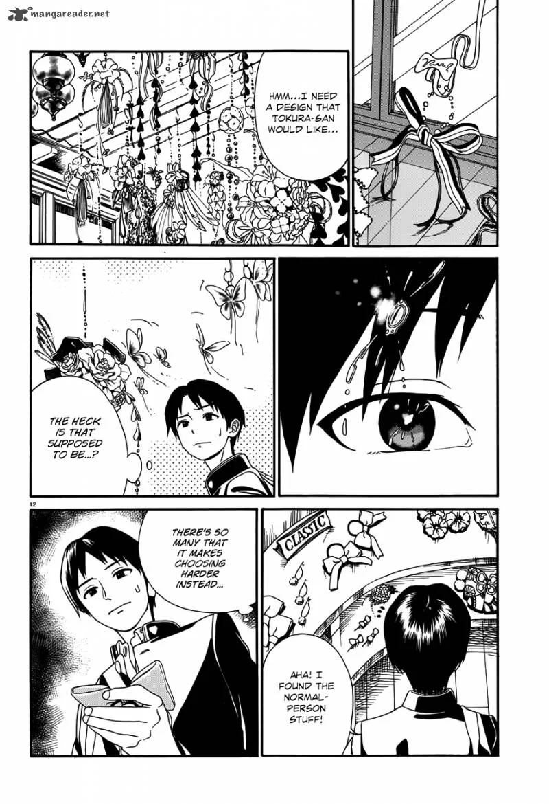 Yumekuri Chapter 19 page 13