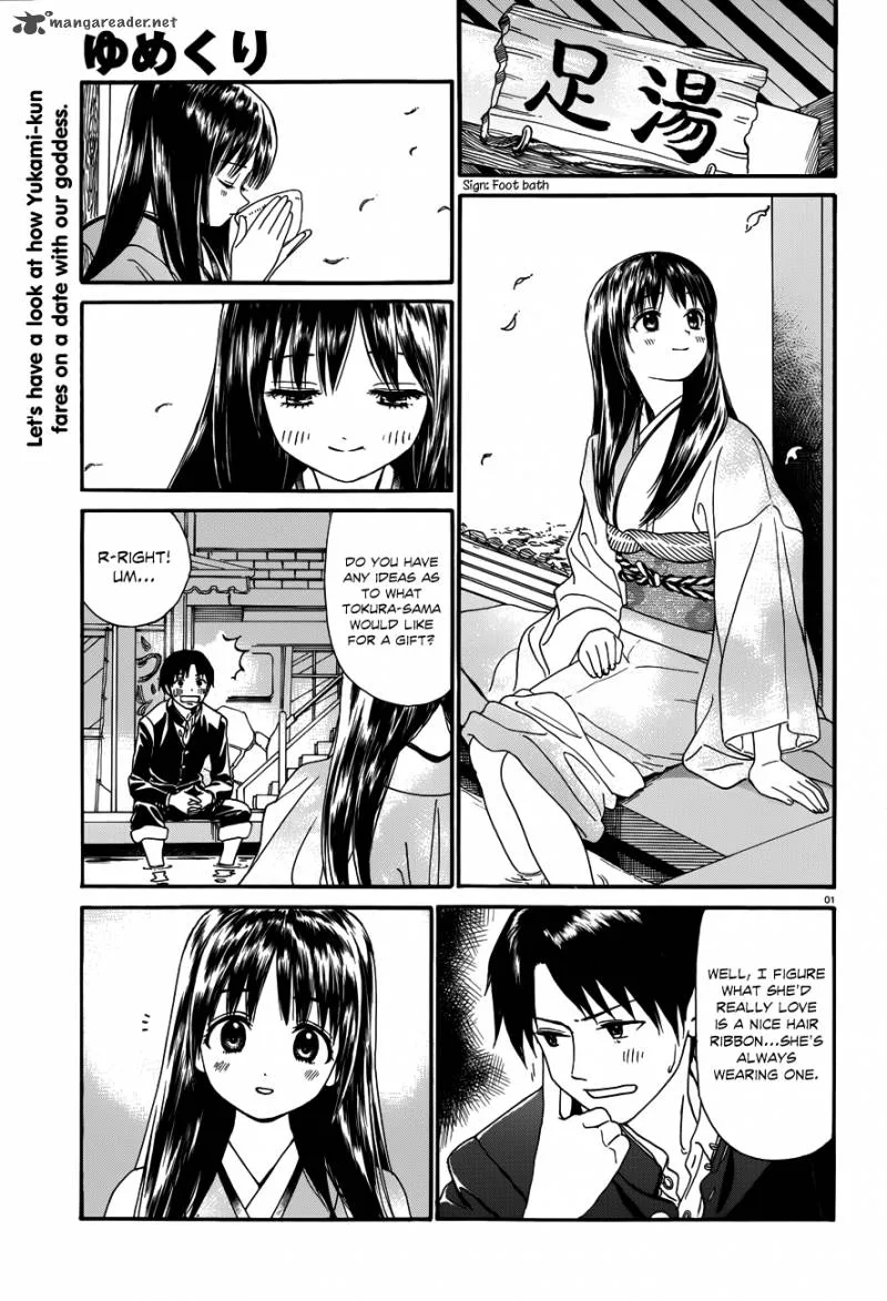 Yumekuri Chapter 19 page 2
