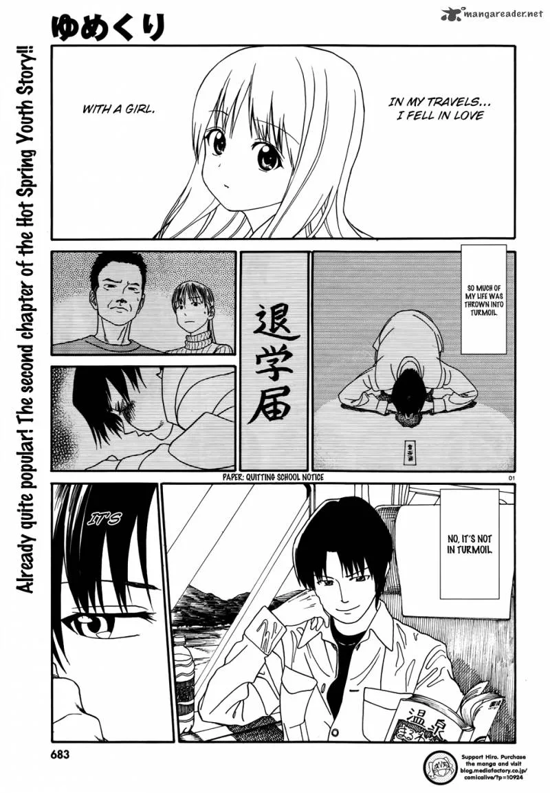 Yumekuri Chapter 2 page 1