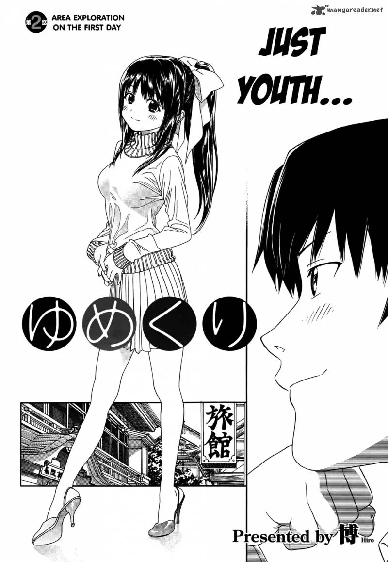 Yumekuri Chapter 2 page 2