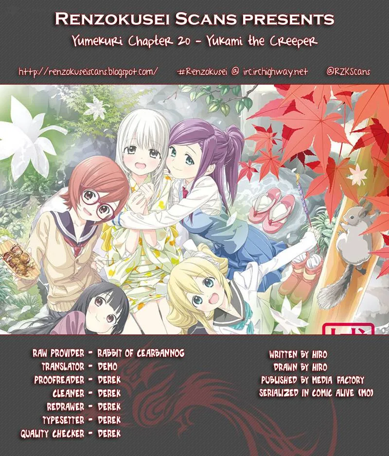 Yumekuri Chapter 20 page 1