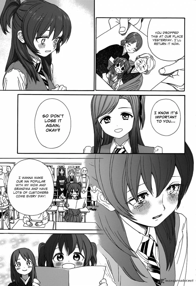 Yumekuri Chapter 23 page 17