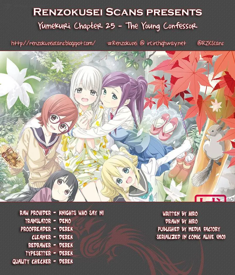 Yumekuri Chapter 25 page 1