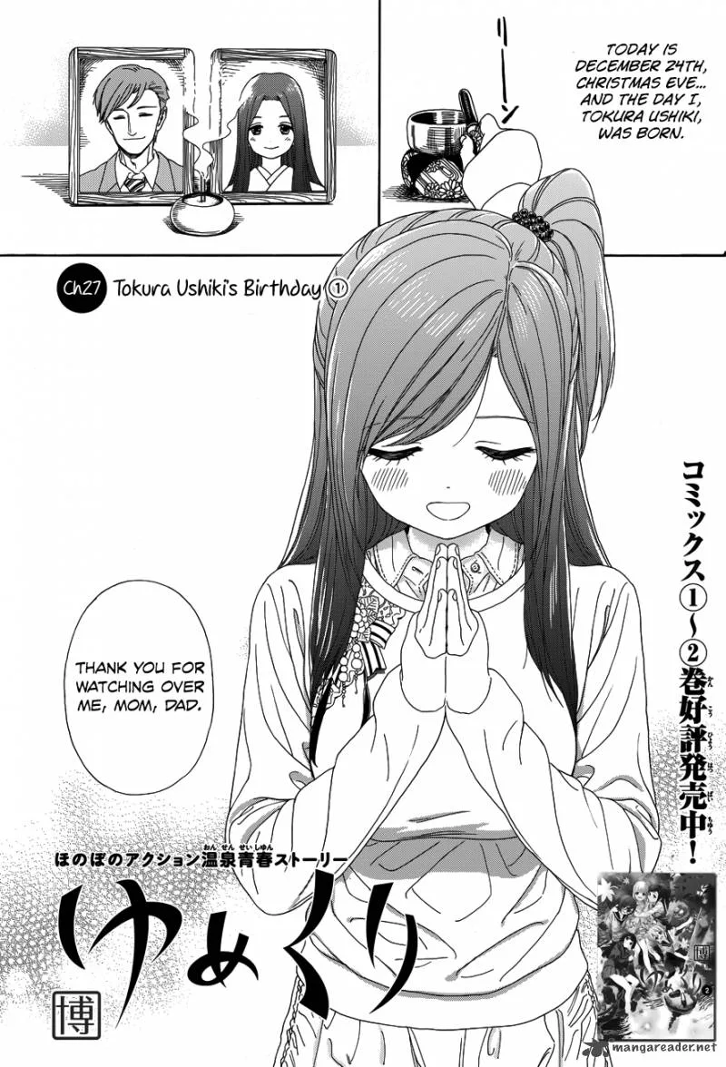 Yumekuri Chapter 27 page 2