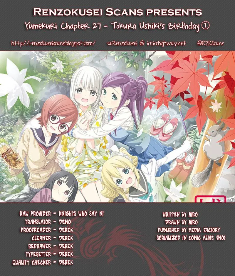 Yumekuri Chapter 27 page 1