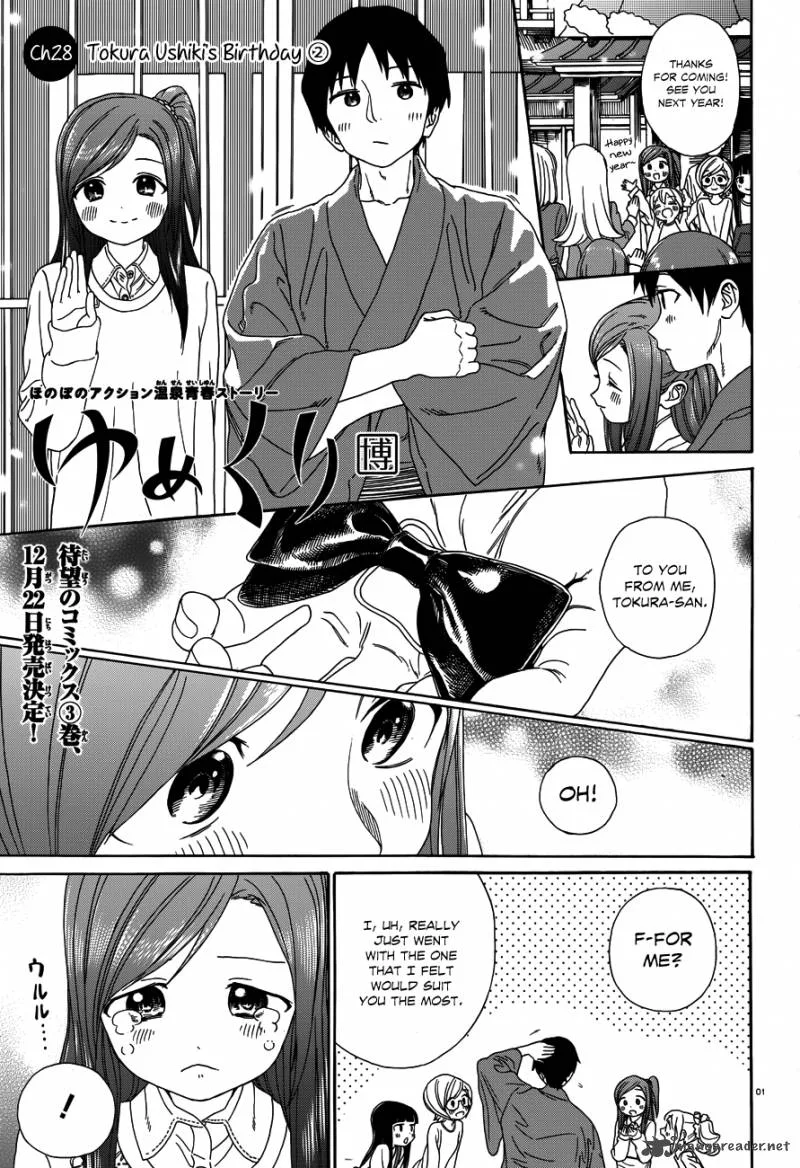 Yumekuri Chapter 28 page 3