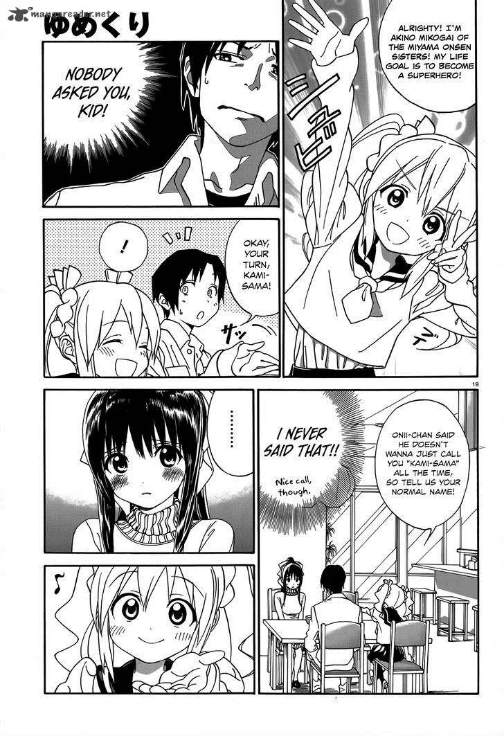 Yumekuri Chapter 3 page 21