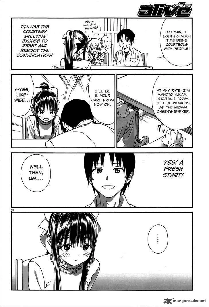 Yumekuri Chapter 3 page 20