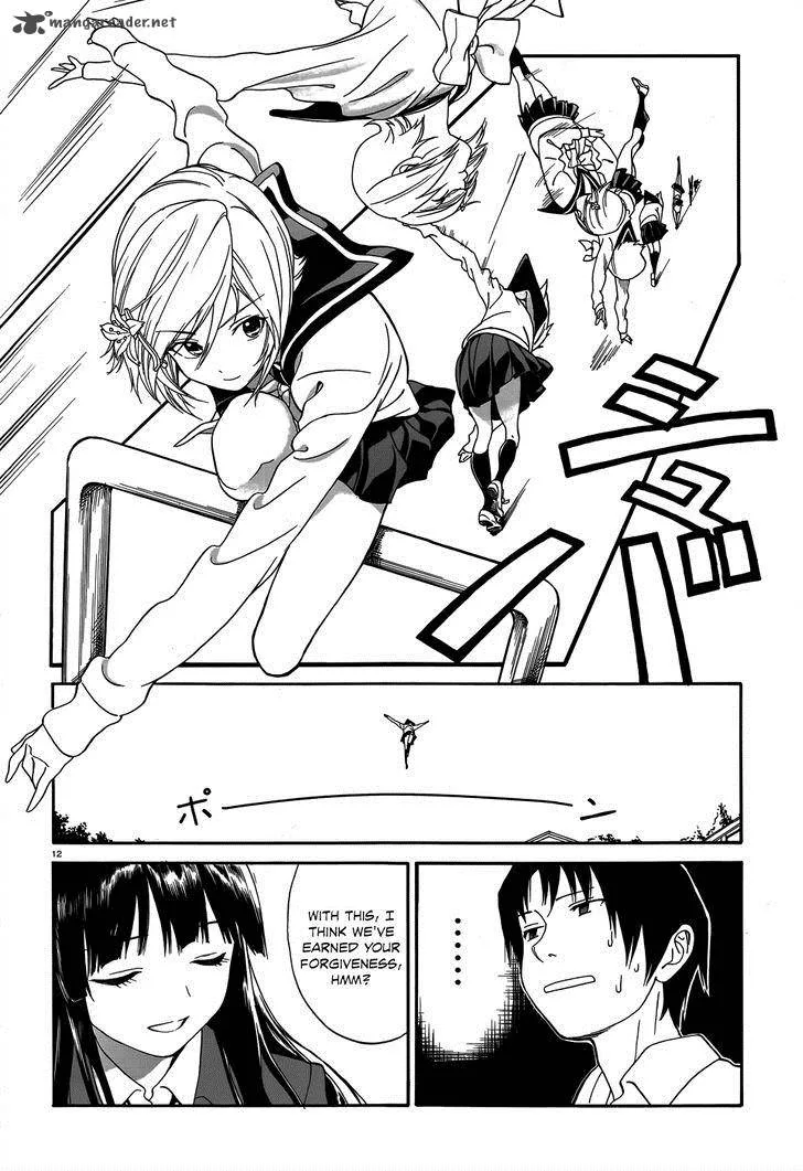 Yumekuri Chapter 3 page 14
