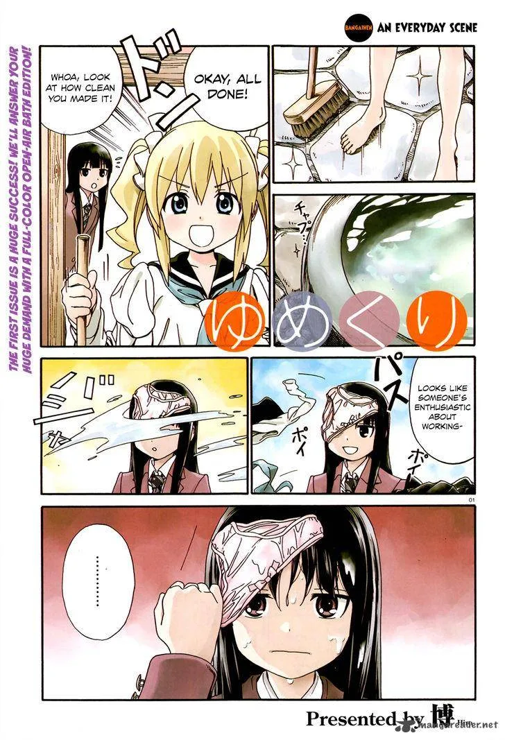 Yumekuri Chapter 3 page 24