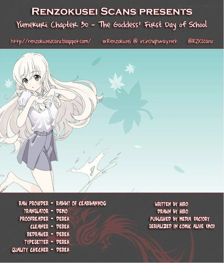 Yumekuri Chapter 30 page 1