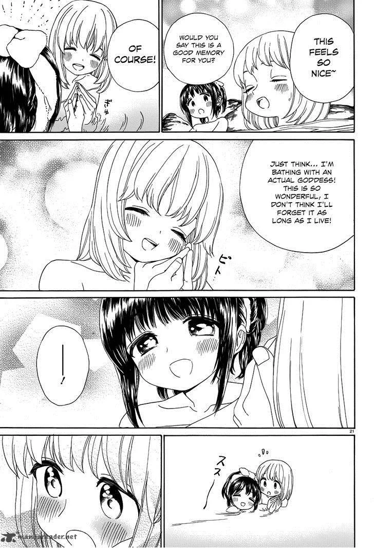 Yumekuri Chapter 30 page 23
