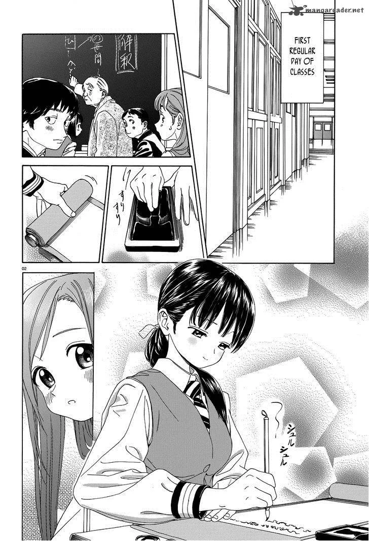 Yumekuri Chapter 30 page 4