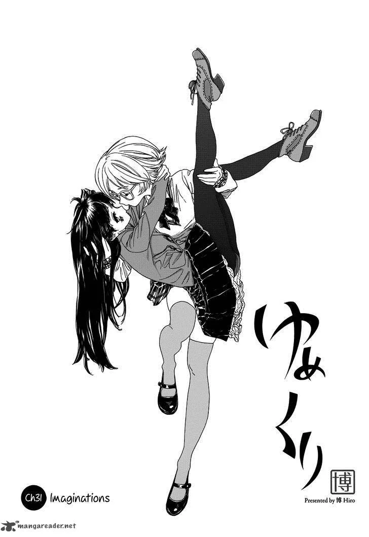 Yumekuri Chapter 31 page 4