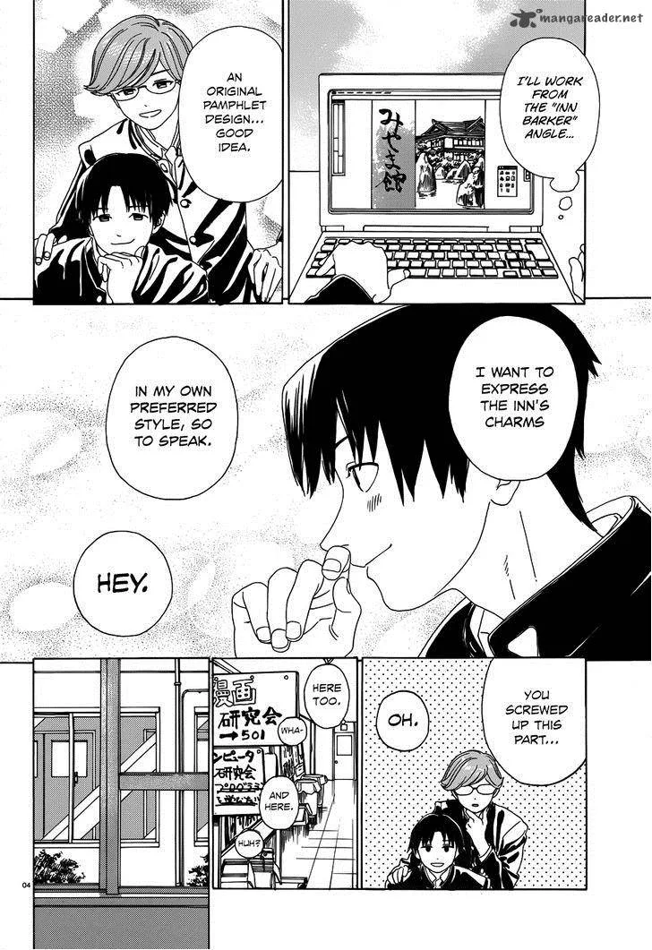 Yumekuri Chapter 31 page 6