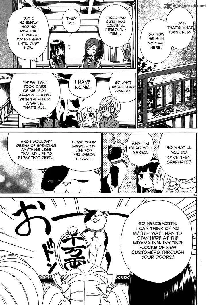 Yumekuri Chapter 31 page 11