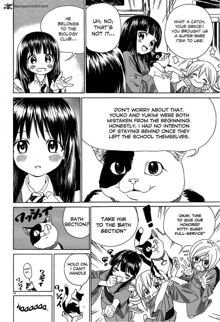 Yumekuri Chapter 31 page 12