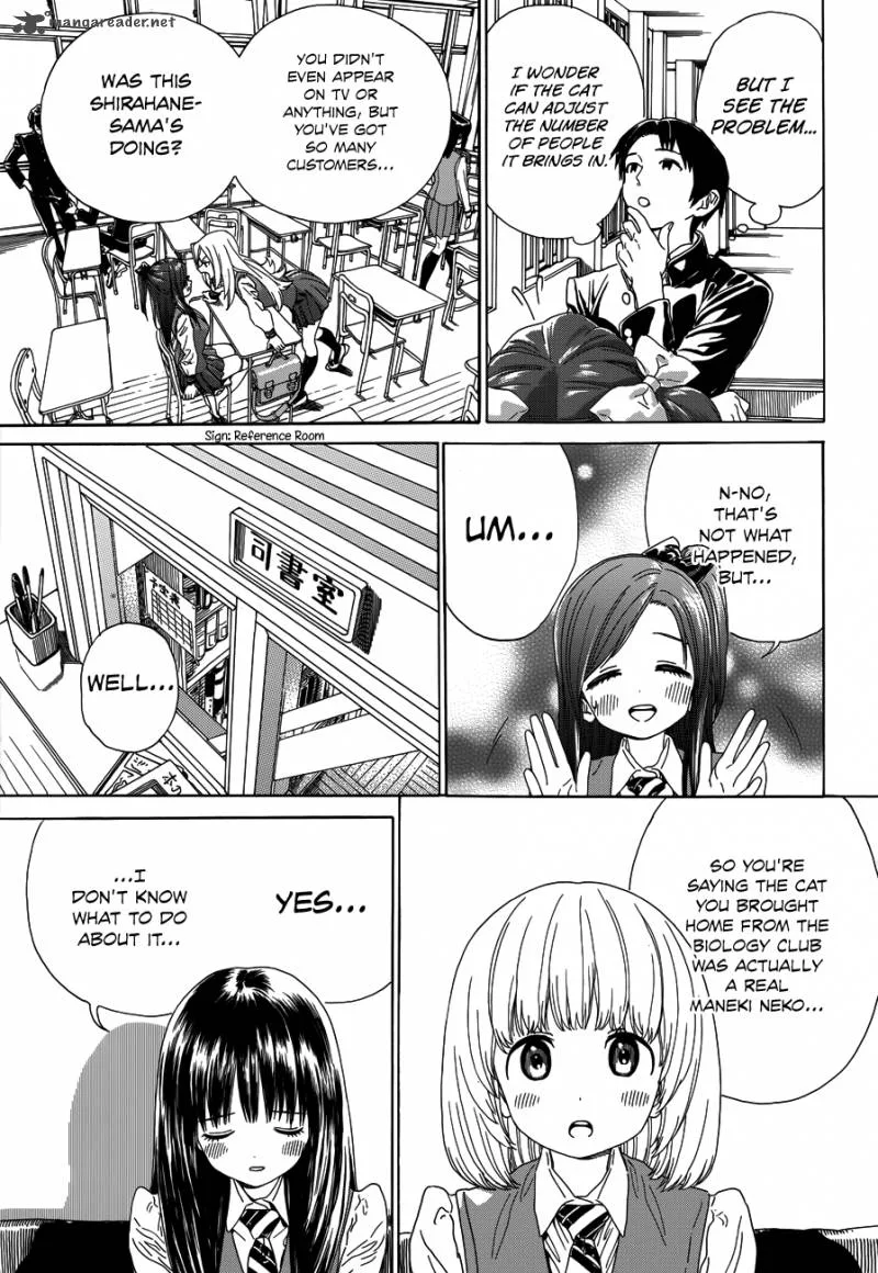 Yumekuri Chapter 32 page 9