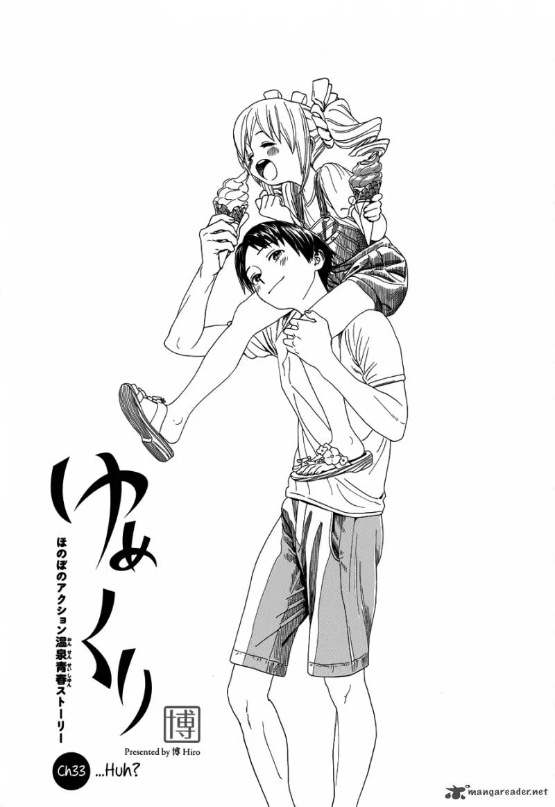 Yumekuri Chapter 33 page 2
