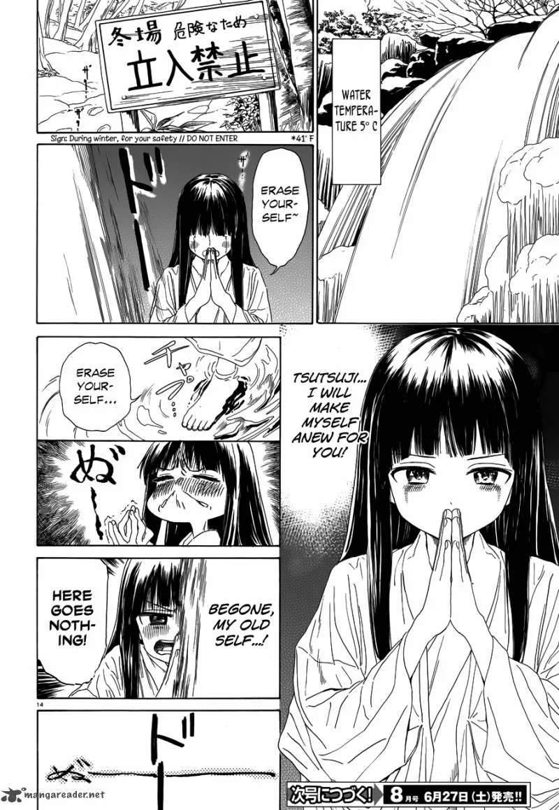 Yumekuri Chapter 33 page 15