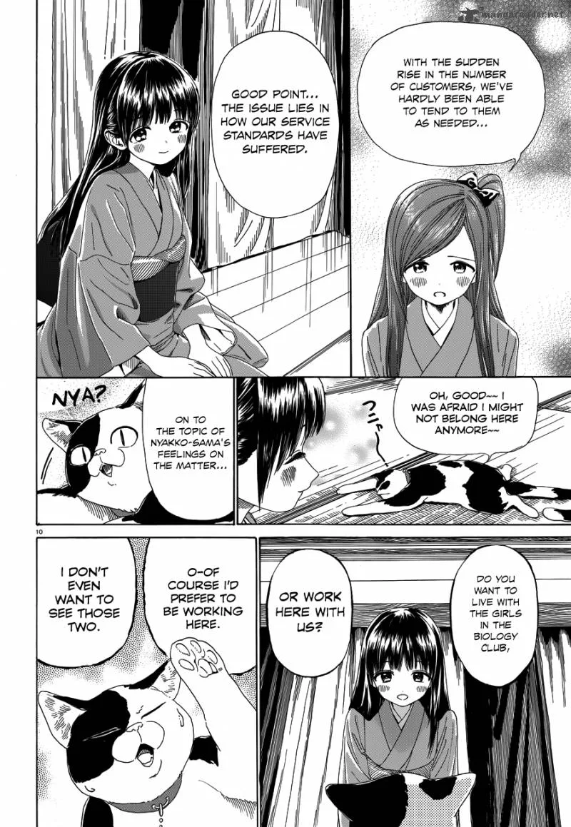Yumekuri Chapter 33 page 11