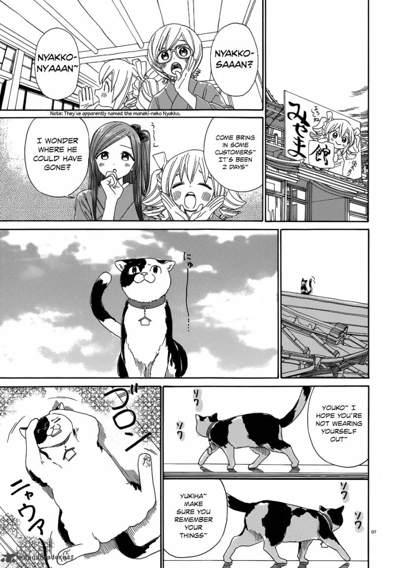 Yumekuri Chapter 33 page 8