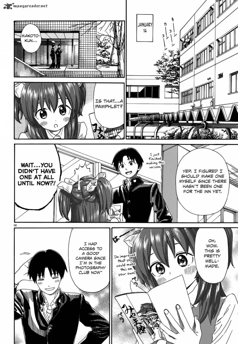 Yumekuri Chapter 33 page 3