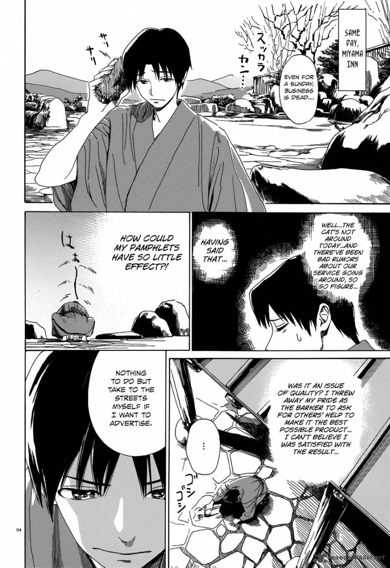 Yumekuri Chapter 34 page 5