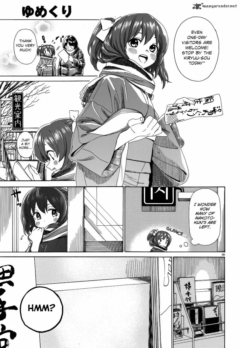 Yumekuri Chapter 34 page 6