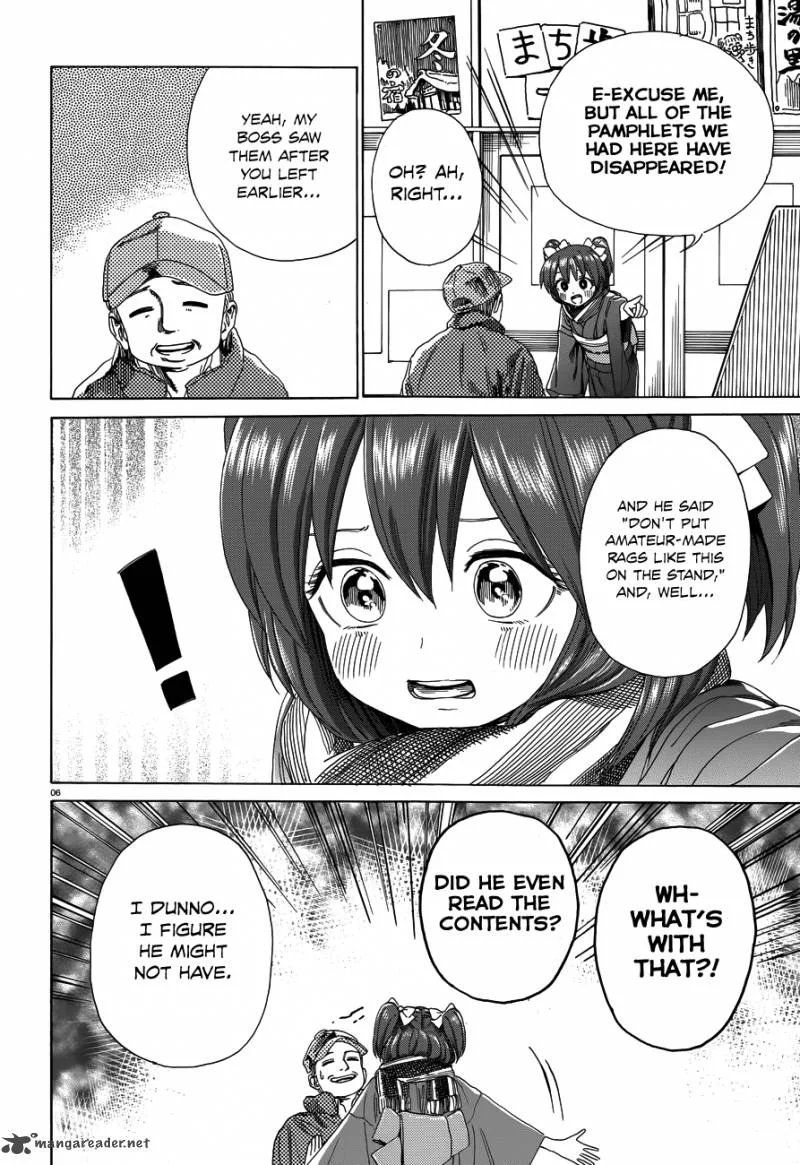 Yumekuri Chapter 34 page 7