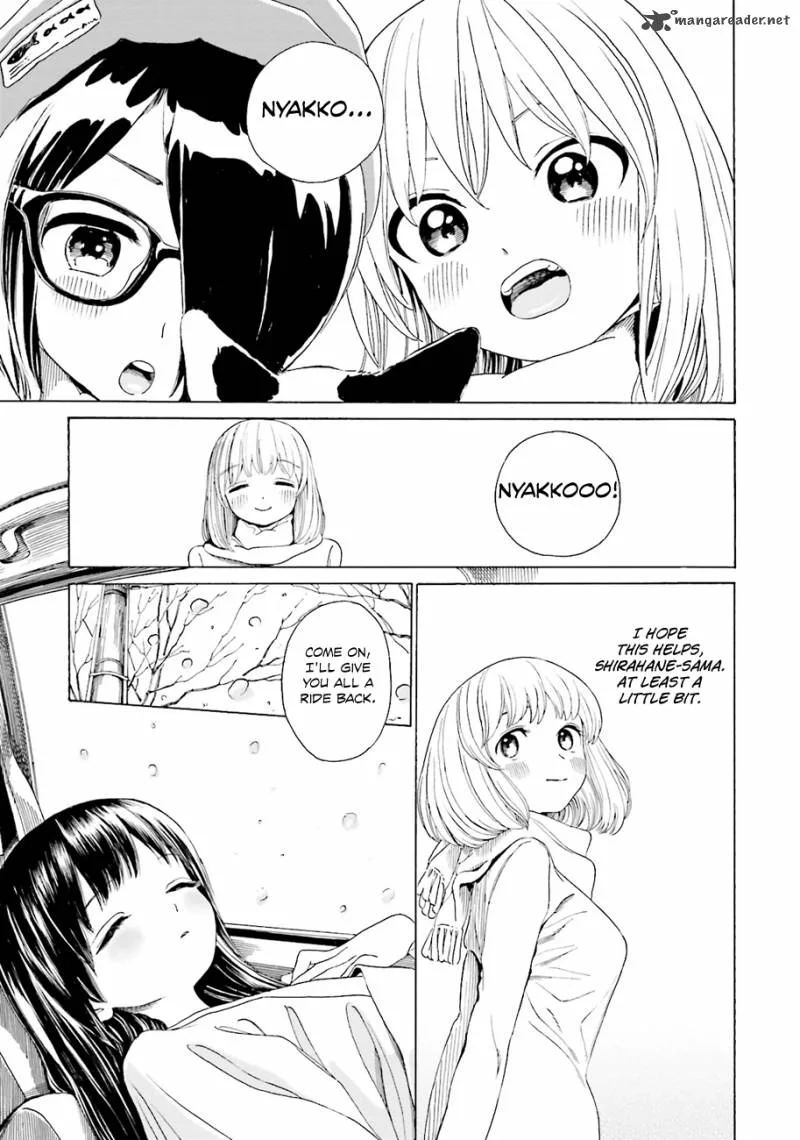Yumekuri Chapter 35 page 14