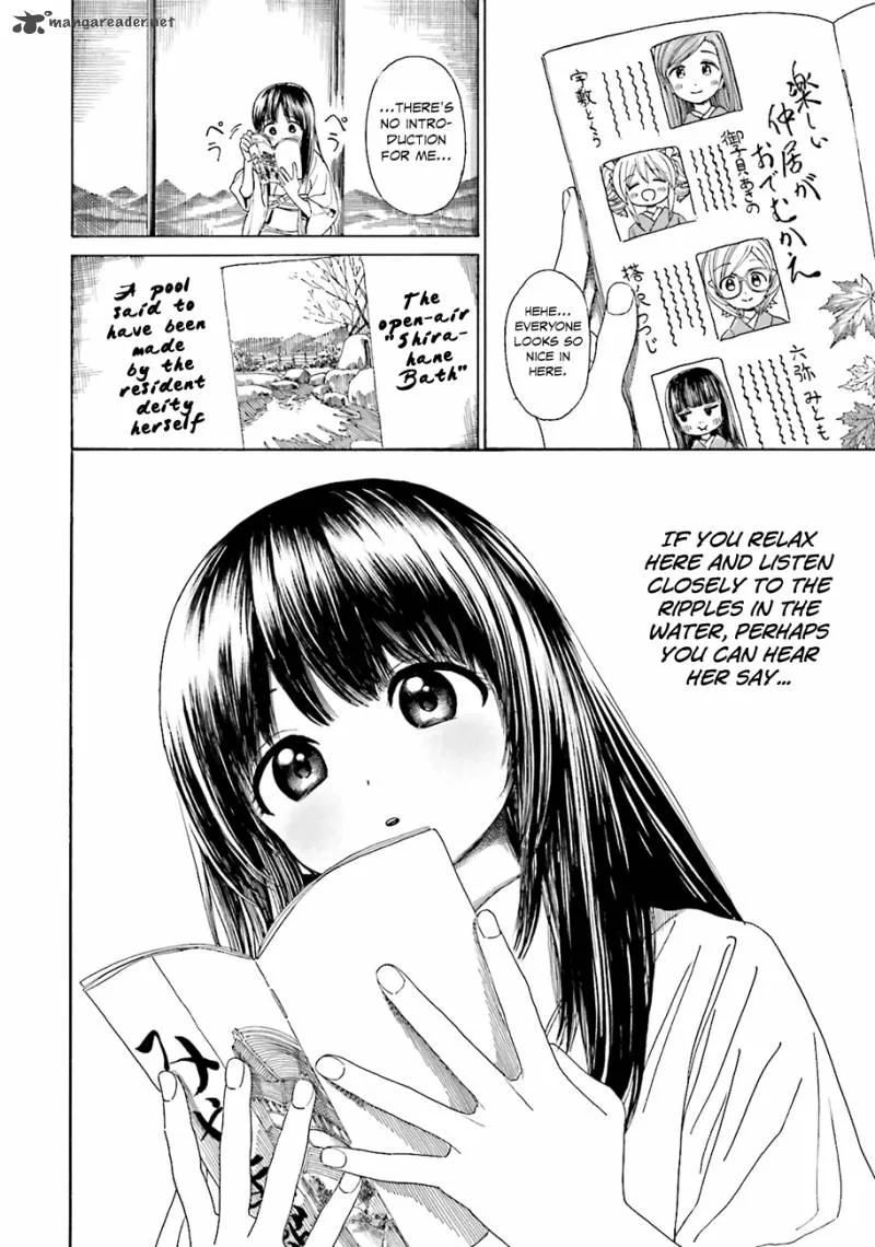 Yumekuri Chapter 36 page 19