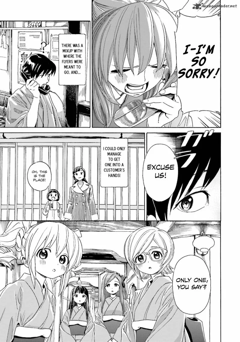 Yumekuri Chapter 36 page 16