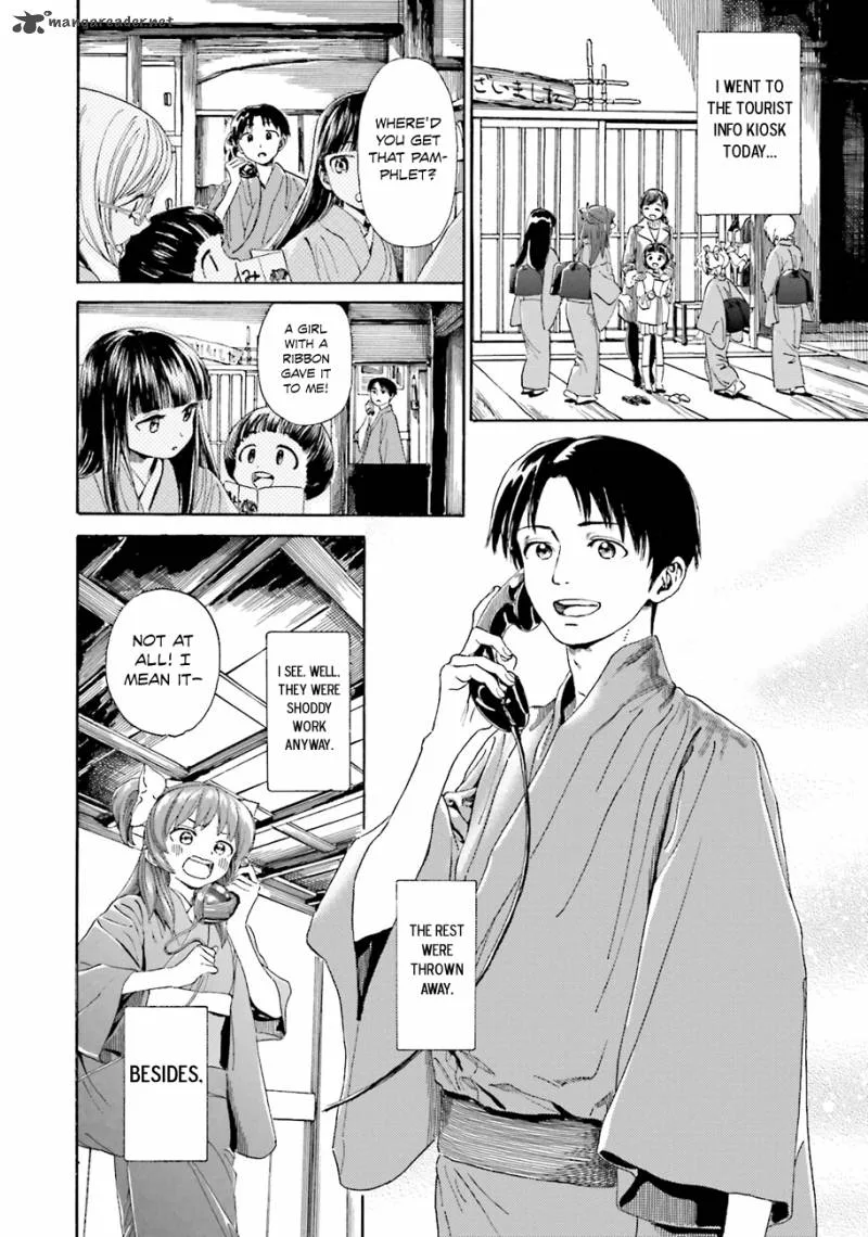 Yumekuri Chapter 36 page 17