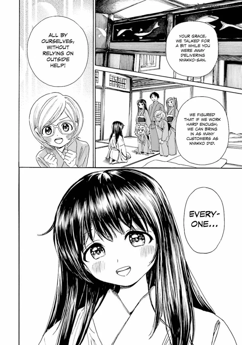 Yumekuri Chapter 36 page 13