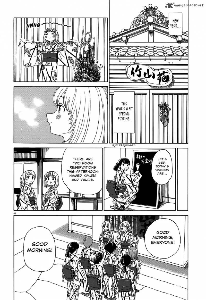 Yumekuri Chapter 37 page 3
