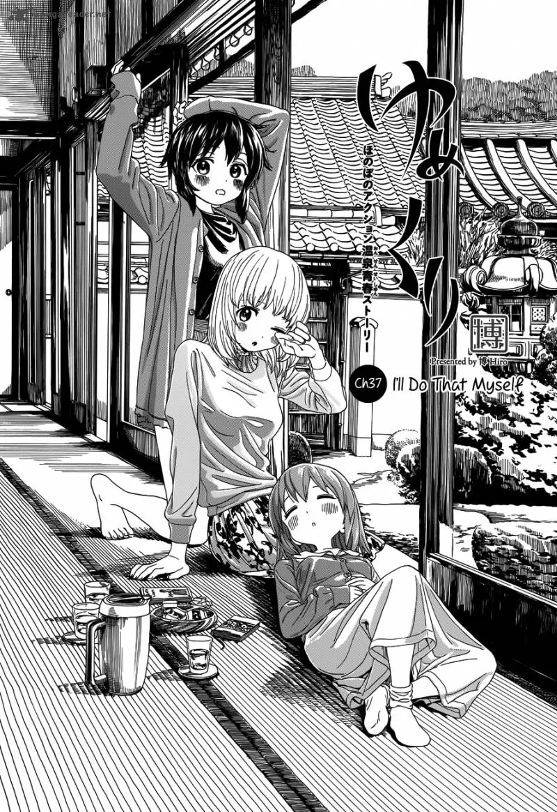 Yumekuri Chapter 37 page 2