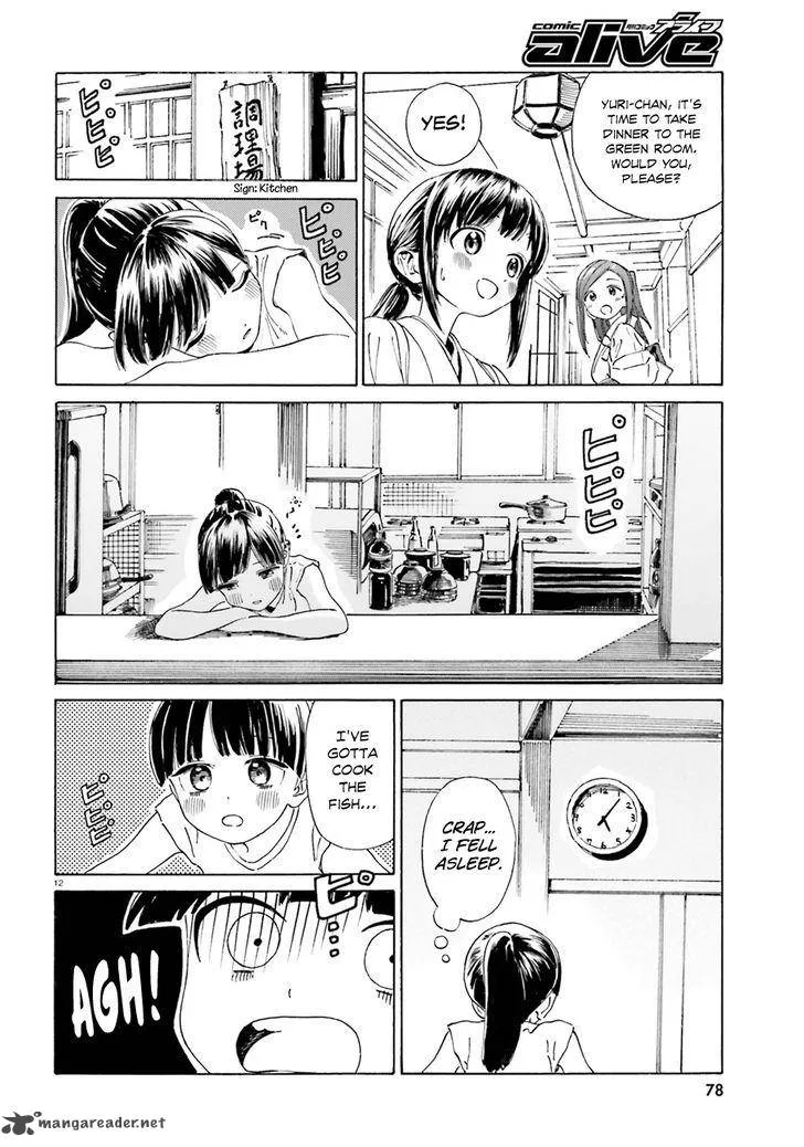 Yumekuri Chapter 39 page 13