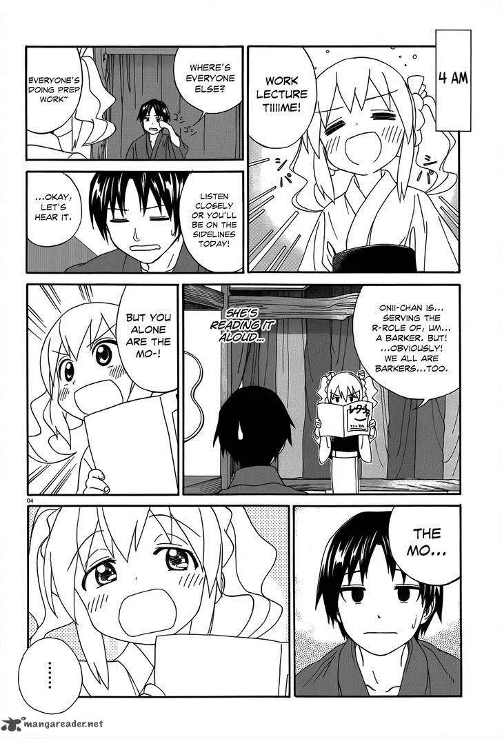 Yumekuri Chapter 4 page 7