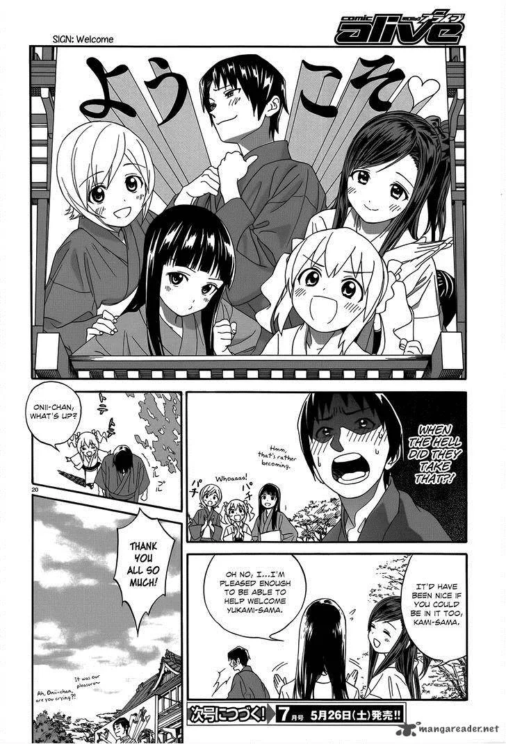 Yumekuri Chapter 4 page 23